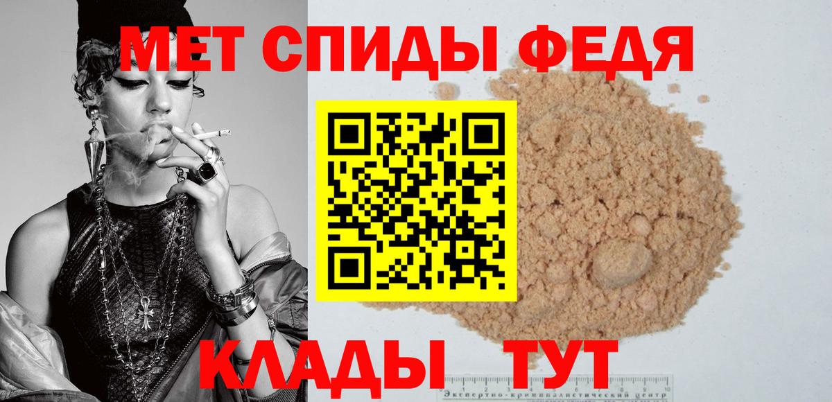 OMG как войти  Амфетамин  АМФЕТАМИН  АМФ 98%  Вход с VPN  Тихвин 