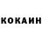 ГЕРОИН гречка Jordan Kongolo