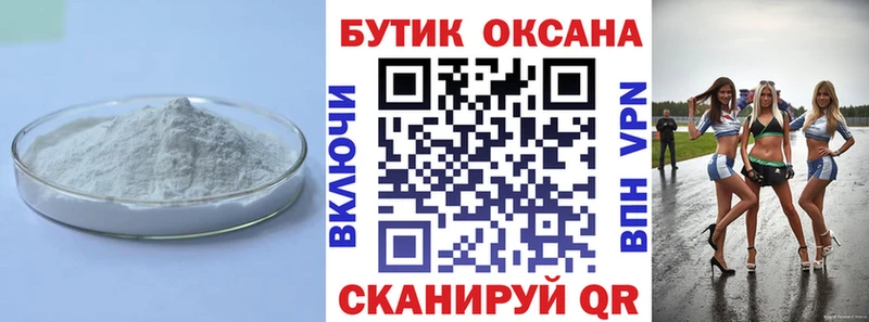Бутират жидкий экстази где можно купить наркотик Тихвин