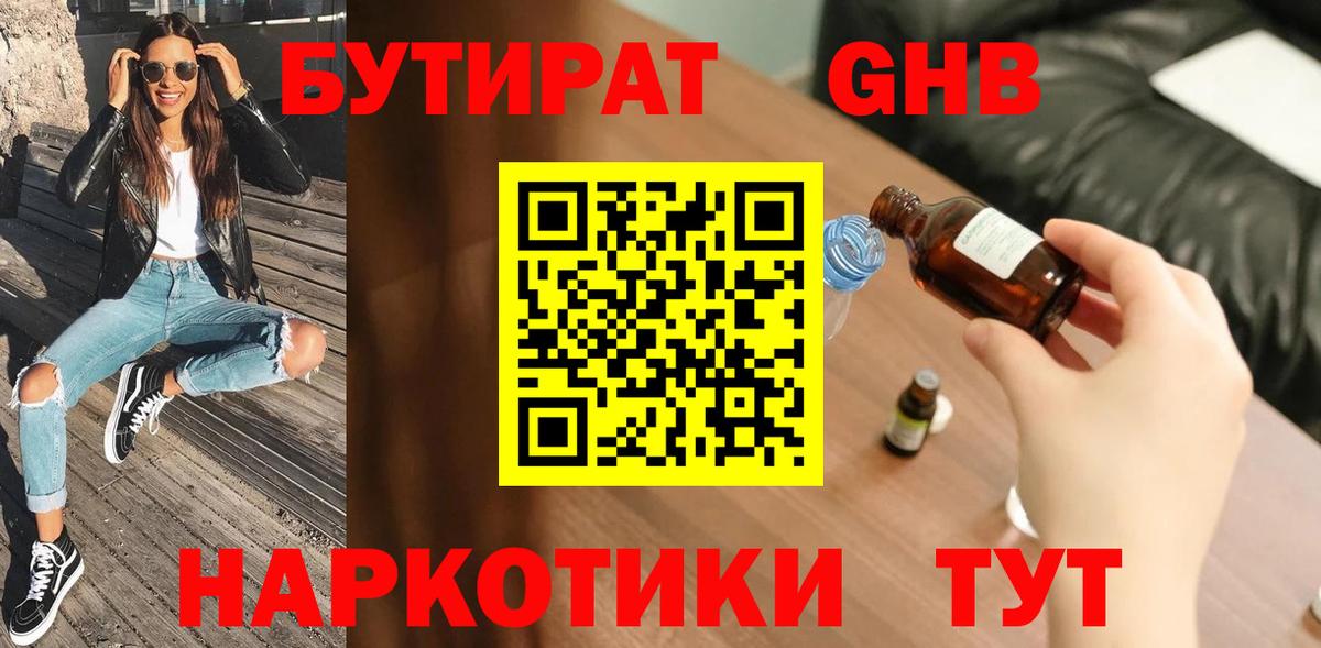 Тихвин  Гашиш  Вход с VPN  Меф   Как найти наркотики? 