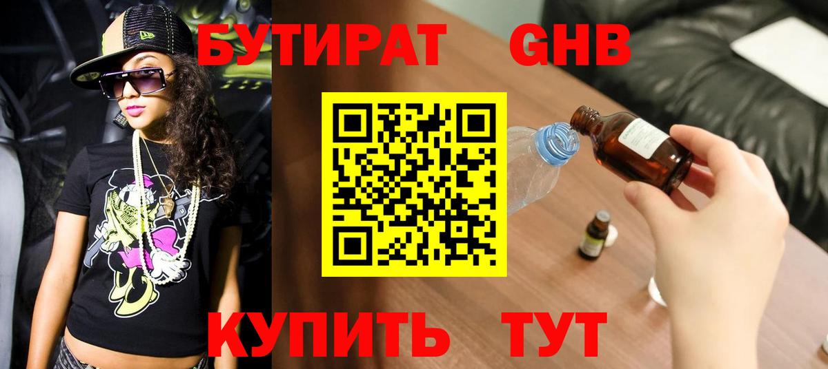 Метадон Тихвин