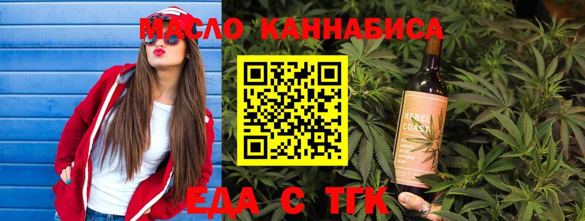 Тихвин  Canna-Cookies марихуана  Вход с VPN 