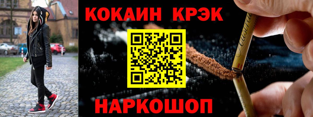 Cocaine FishScale  Вход с VPN  КОКАИН  Тихвин 