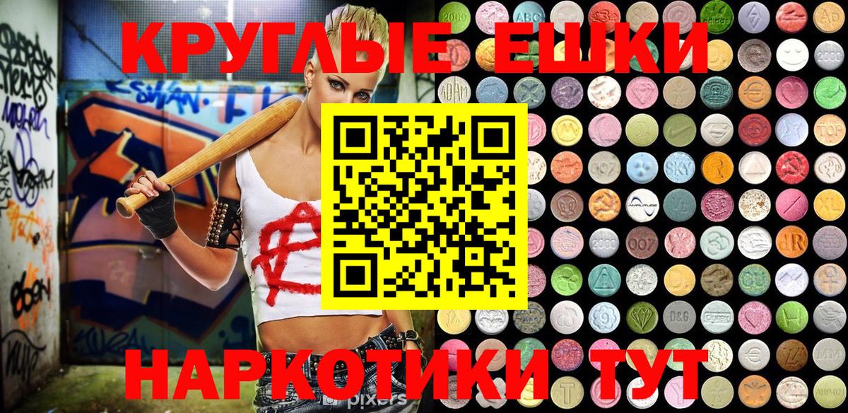 Тихвин  это телеграм  Вход с VPN  Экстази  где купить наркоту  Ecstasy mix  Экстази таблы 