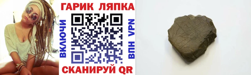 Гашиш VHQ Тихвин