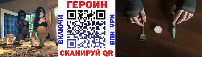 где можно купить   Тихвин  Героин Heroin 