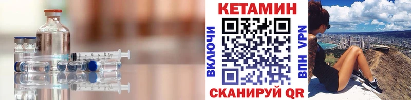 KRAKEN маркетплейс  Тихвин  Кетамин VHQ 