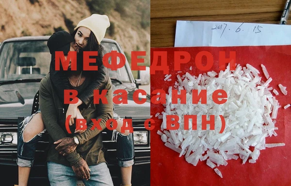 МДМА Краснотурьинск
