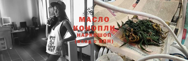 МДМА Краснотурьинск