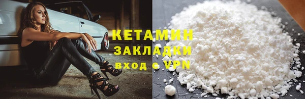 шишки Красноперекопск