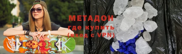 соль ск Краснослободск