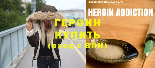 соль ск Краснослободск