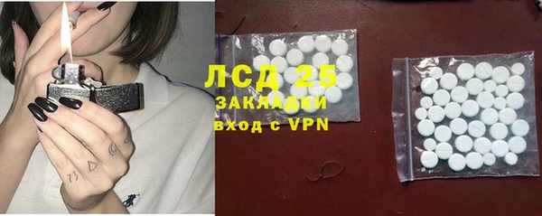 МДМА Краснотурьинск