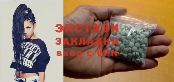 МДМА Краснотурьинск