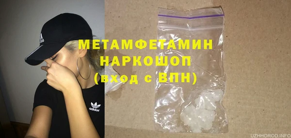 шишки Красноперекопск