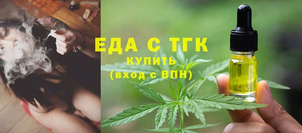 шишки Красноперекопск