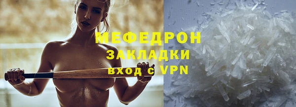 шишки Красноперекопск
