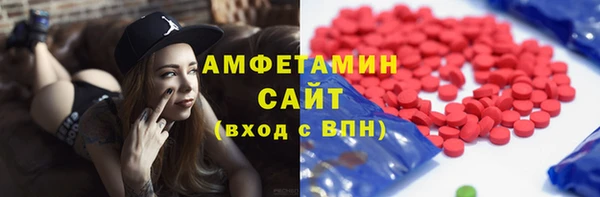 шишки Красноперекопск