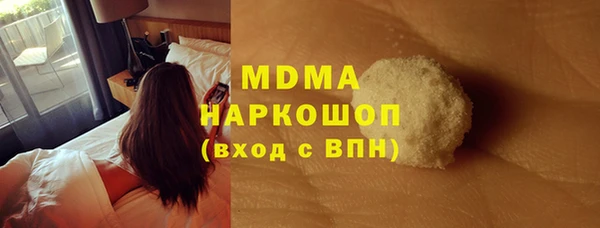 соль ск Краснослободск