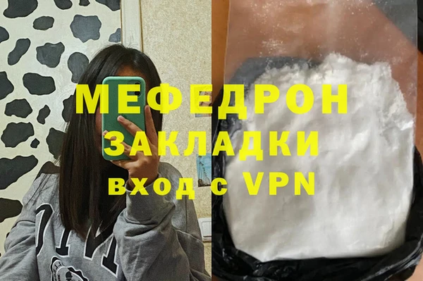 соль ск Краснослободск