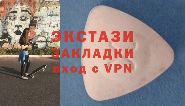 МДМА Краснотурьинск