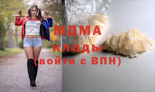 МДМА Краснотурьинск