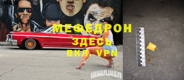 МДМА Краснотурьинск
