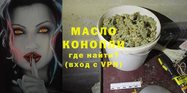 дистиллят марихуана Мурманск