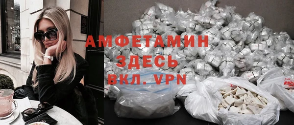 шишки Красноперекопск