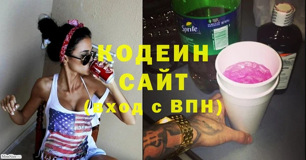 мефедрон VHQ Нижневартовск