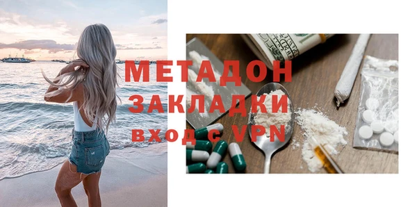 МДМА Краснотурьинск