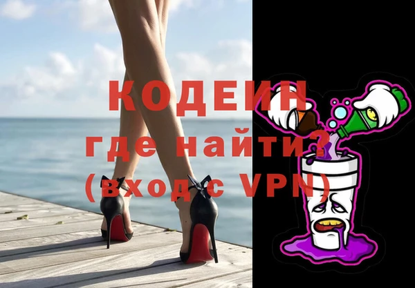 соль ск Краснослободск