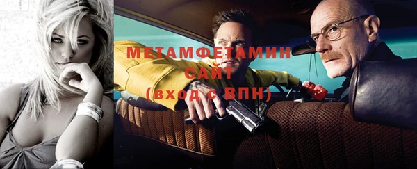 шишки Красноперекопск