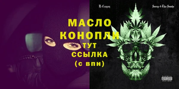 шишки Красноперекопск