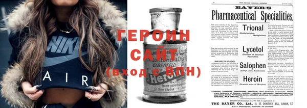 соль ск Краснослободск