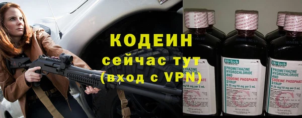шишки Красноперекопск