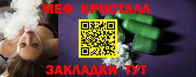 метамфетамин Можга