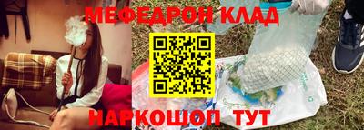 метамфетамин Можга