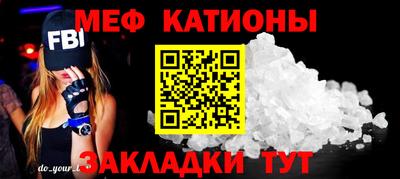 бошки Моздок