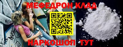 бошки Моздок