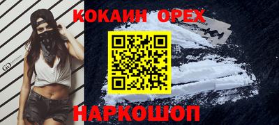 стафф Можайск