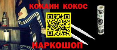 стафф Можайск