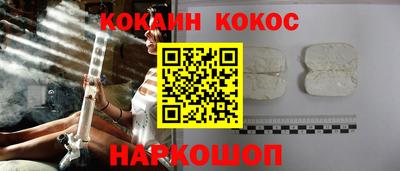 бошки Моздок
