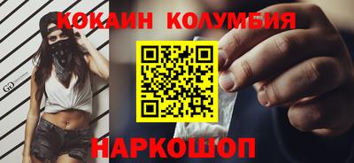 бошки Моздок