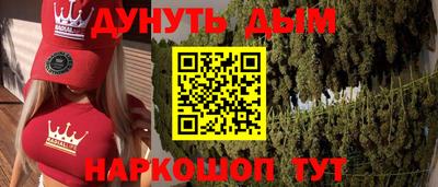 бошки Моздок