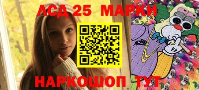 стафф Можайск
