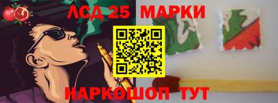 бошки Моздок