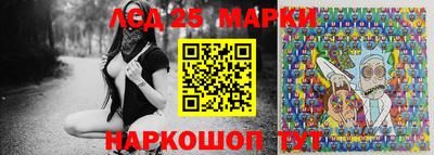 бошки Моздок