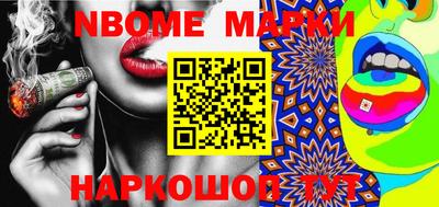 метамфетамин Можга