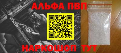 бошки Моздок